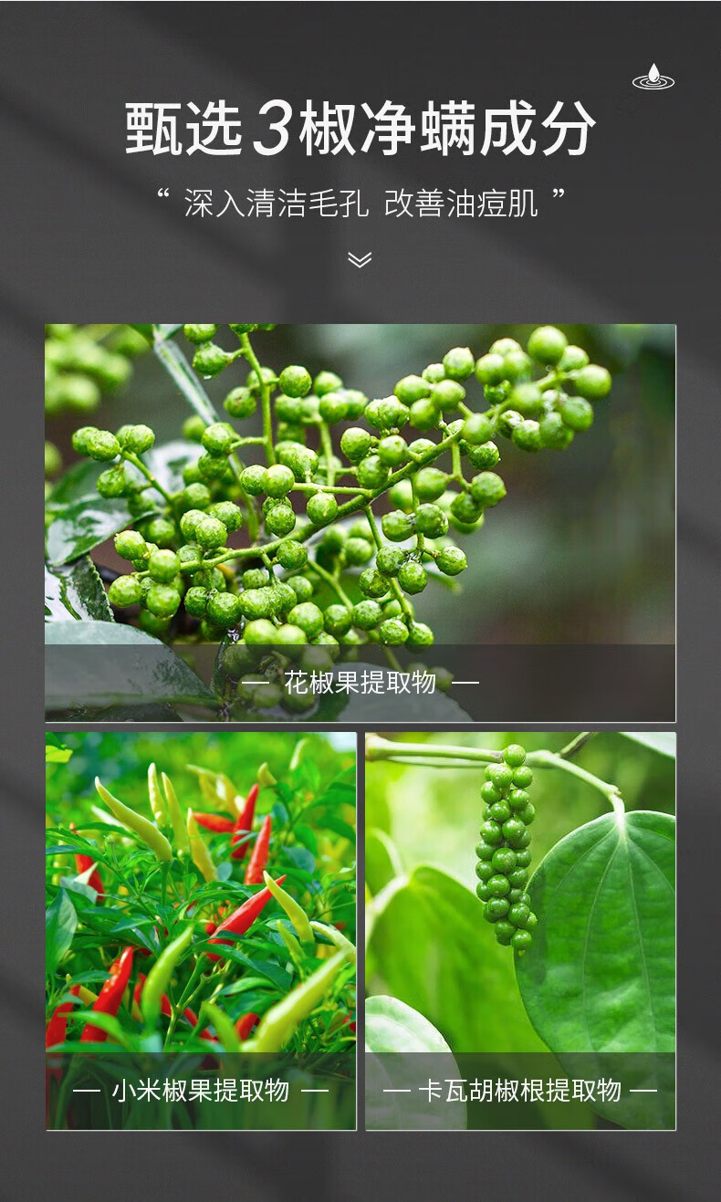 人仁和匠心药业植物复合洗面奶150g匠心男女士除螨洗面奶控油深层清洁补水收缩毛孔洁面乳温和祛角质黑头