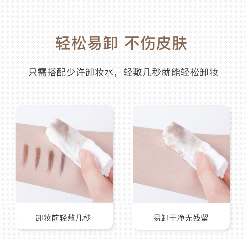 尔木萄（AMORTALS）流星眉笔拉线防湿水防汗不掉色不易晕染初学者持久顺滑不脱妆眉粉 03#自然棕