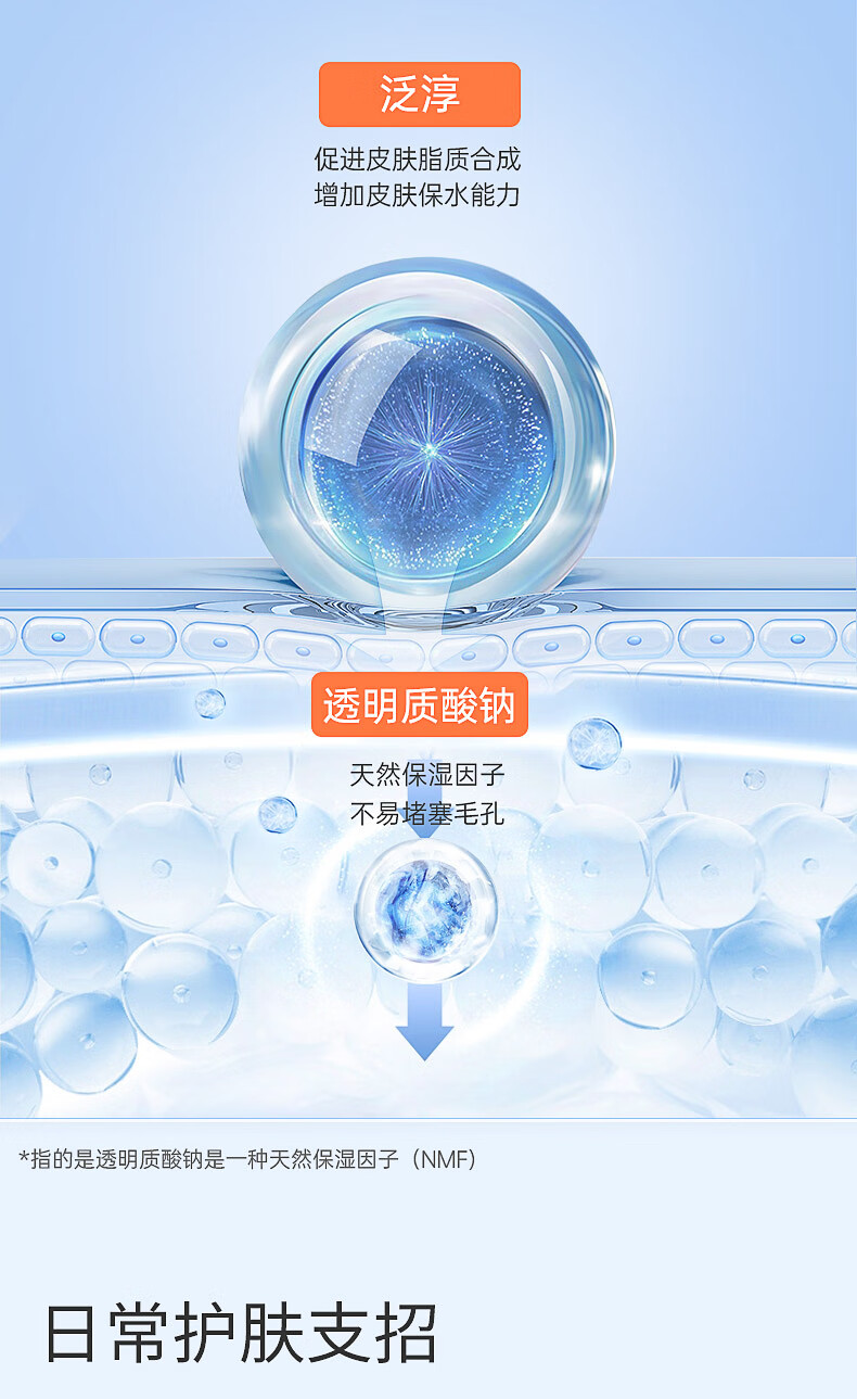 希川科颜 清透水润空气霜 油皮温和保湿锁水 清爽50g