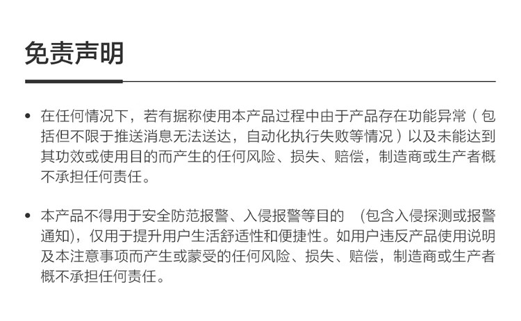 绿米Aqara 魔方控制器 接入米家App 智能联动操作 6种智能控制方式 需搭配网关联动使用