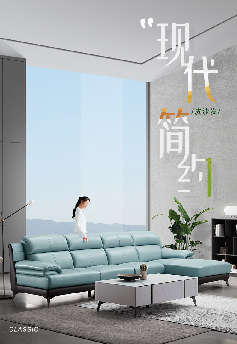 左右沙发 真皮沙发北欧现代简约轻奢头层牛皮大小户型客厅时尚皮艺沙发侧边可拆卸置物袋DZY5059 转二件正向+休单（x2025澄蓝） 35天左右发货