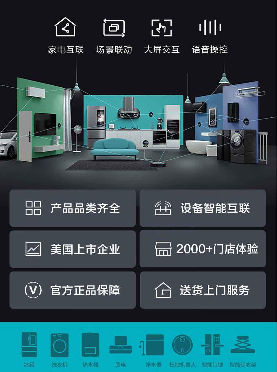 云米(VIOMI)JJZT-VJ503 AI集成灶Navi2 蒸烤一体手势操控触控彩屏带蒸烤箱烟灶互联(天然气)