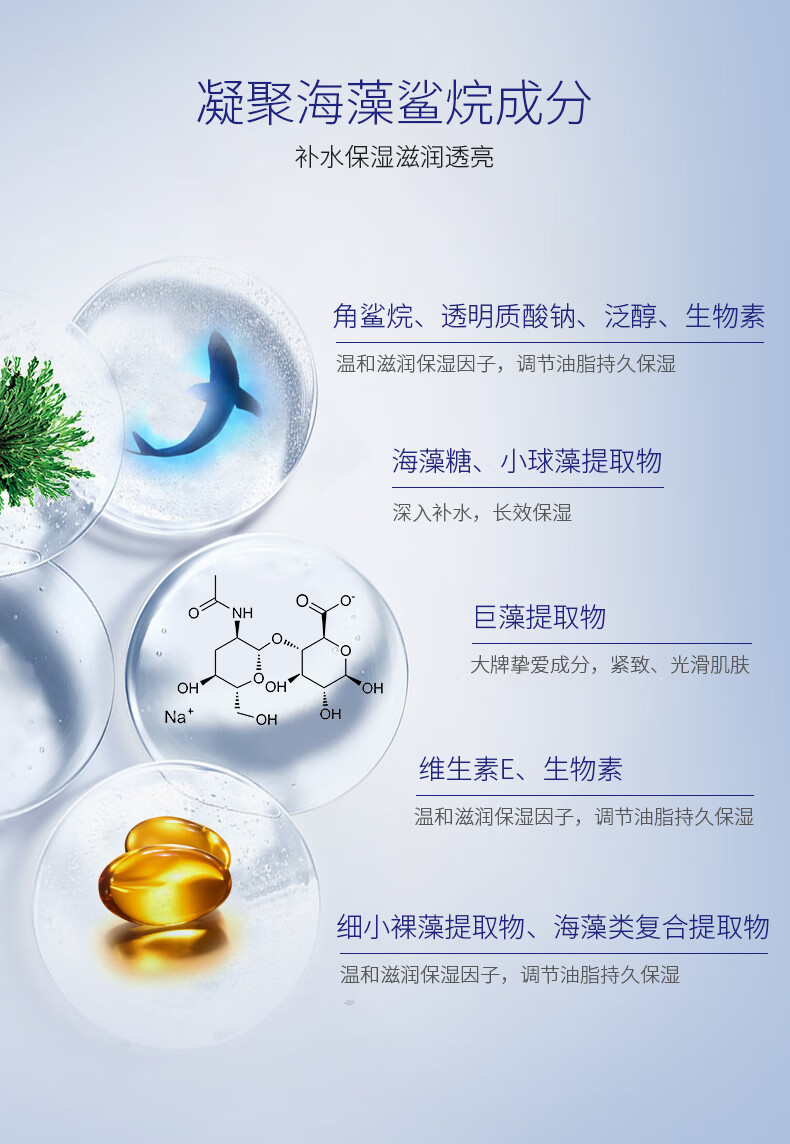 希芸（syrinx） 鲨烷面膜女补水保湿角鲨烷滋润型玻尿酸面膜细致毛孔晒后修护 1盒