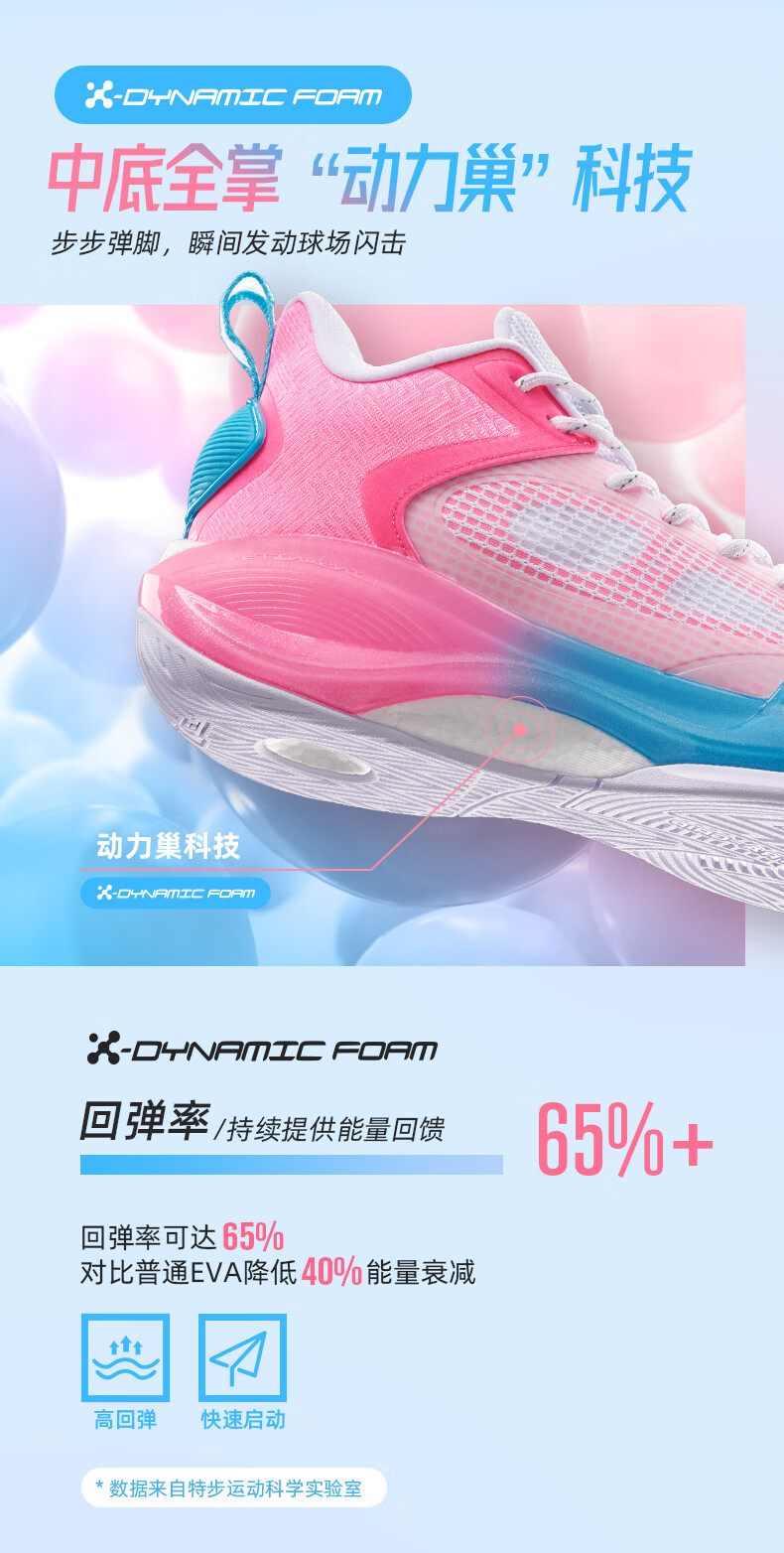 特步篮球鞋_XTEP 特步 绫刃 男子篮球鞋 879119127057