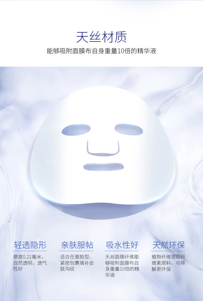 希芸（syrinx） 鲨烷面膜女补水保湿角鲨烷滋润型玻尿酸面膜细致毛孔晒后修护 1盒