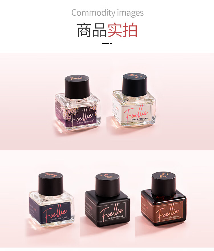爱恋羞羞Foellie私密香水蜜桃香5ml 韩国进口 私处护理去异味