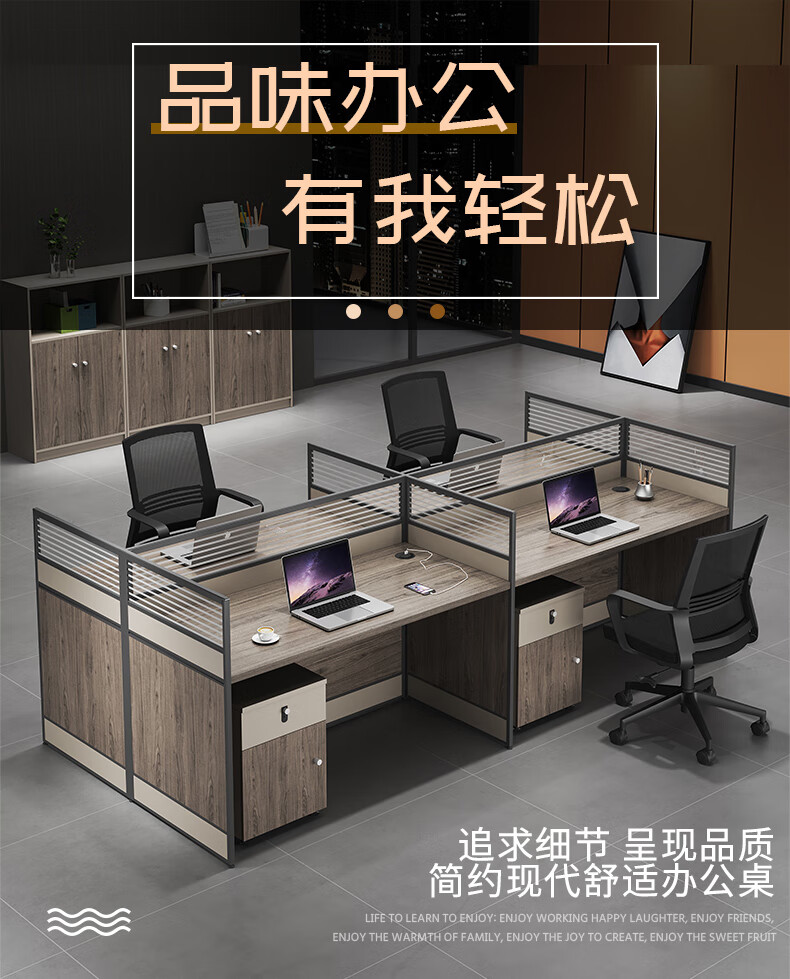 罗氏兄弟 屏风工位办公桌椅组合简约现代职员工位屏风工位六人位含柜
