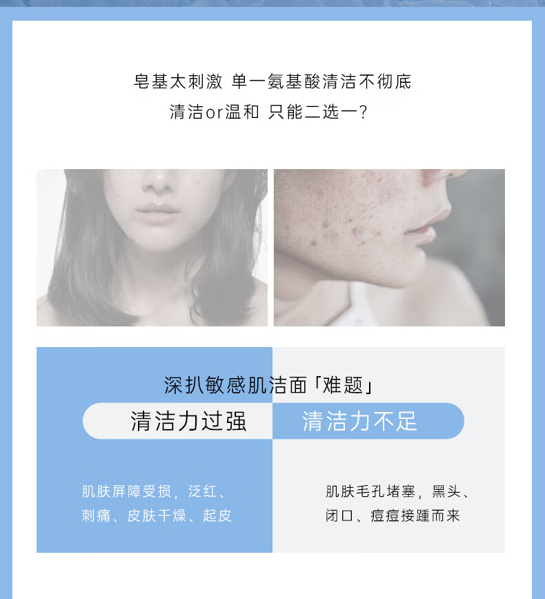 REN/芢 英国进口 玫瑰洁面啫喱150ml 温和洁肤 APG氨基酸低泡洗面奶