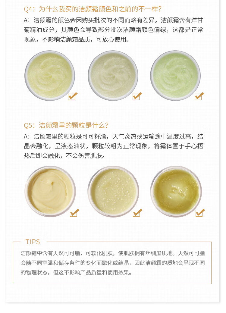 EVE LOM尝鲜小美盒（卸妆膏30ml+泥膜15ml+面霜8ml） 新年货送礼物护肤品