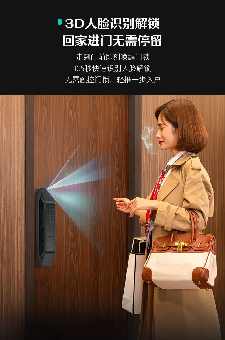 德施曼r7p指纹锁怎么样？睁大眼看清晰内幕感受