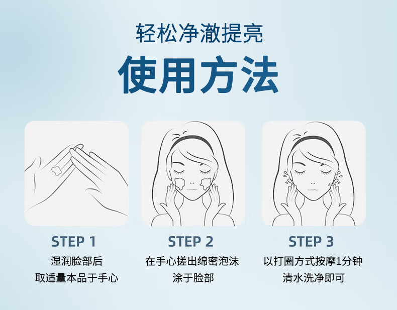 仁和匠心梦蔻美白洗面奶 深层清洁补水保湿美白抑黑提亮肤色祛斑温和男女通用大容量150g