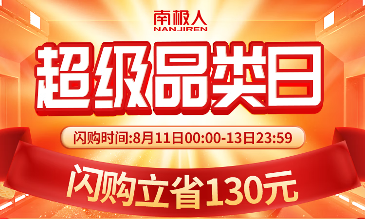 【四杆包安装】南极人升降晾衣架手摇阳台晾衣杆室内折叠晒衣架手动晒被子神器 银色四杆2.4米+母婴横杆