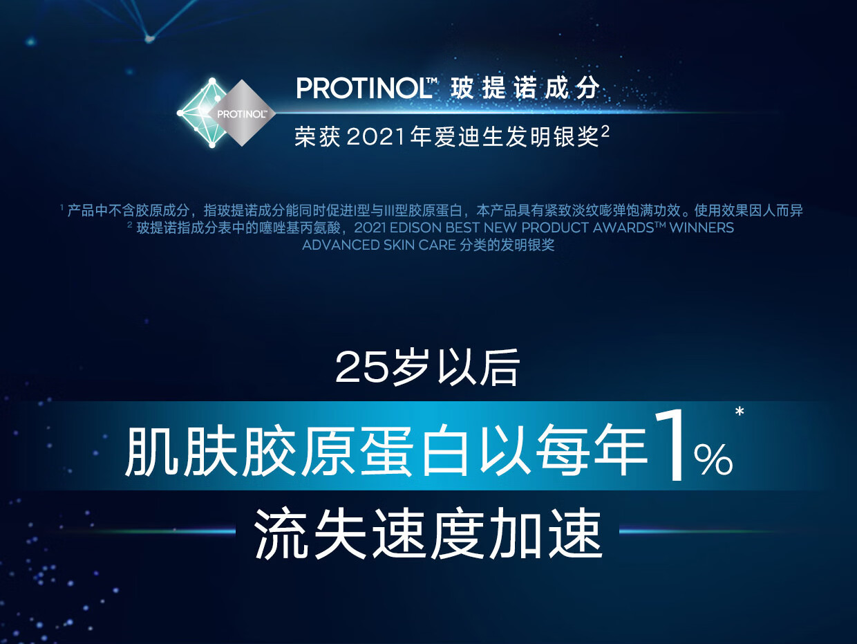 雅芳 AVON新活深海修护眼霜套装眼霜15g+洁面90g+活肌水90ml紧致滋润