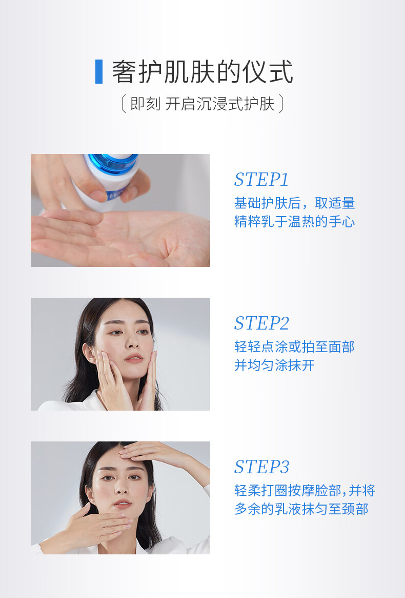 WIS奢研精粹乳120ml  玻色因抗皱乳液紧致淡化细纹补水保湿护肤品