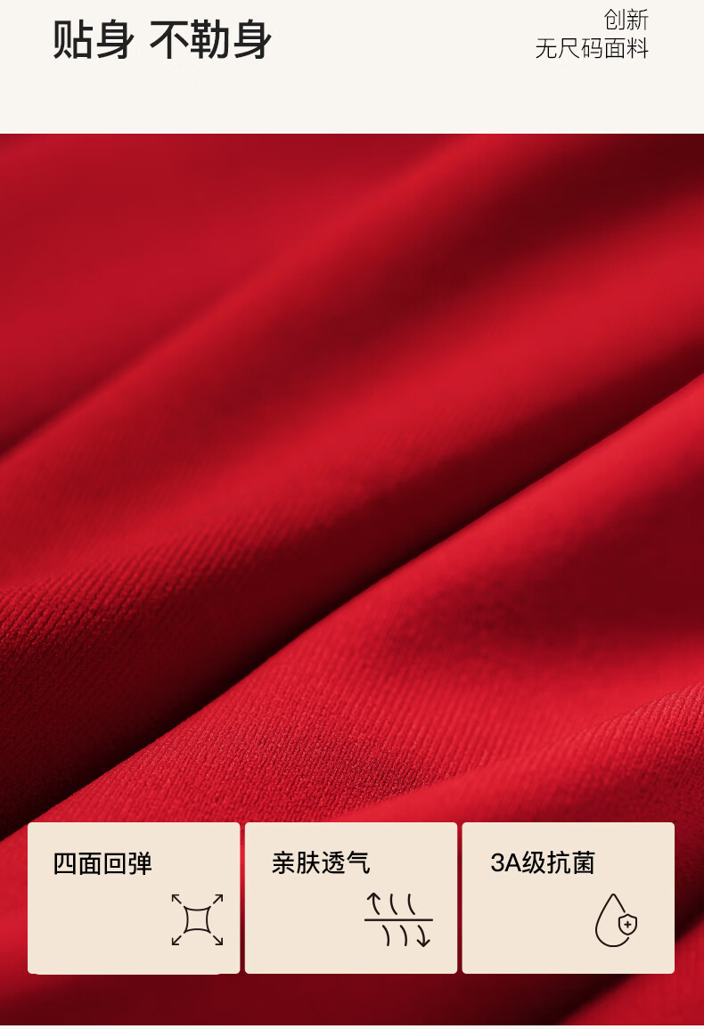 ubras禧跃兔文胸内衣套装限定礼盒女士内衣女本命年内衣无钢圈胸罩背心