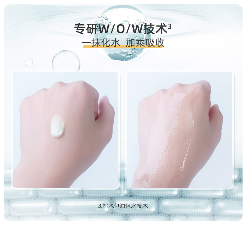 神秘博士【老爸评测】 维A紧颜精华乳100g 维a醇淡化细纹熬夜修护补水