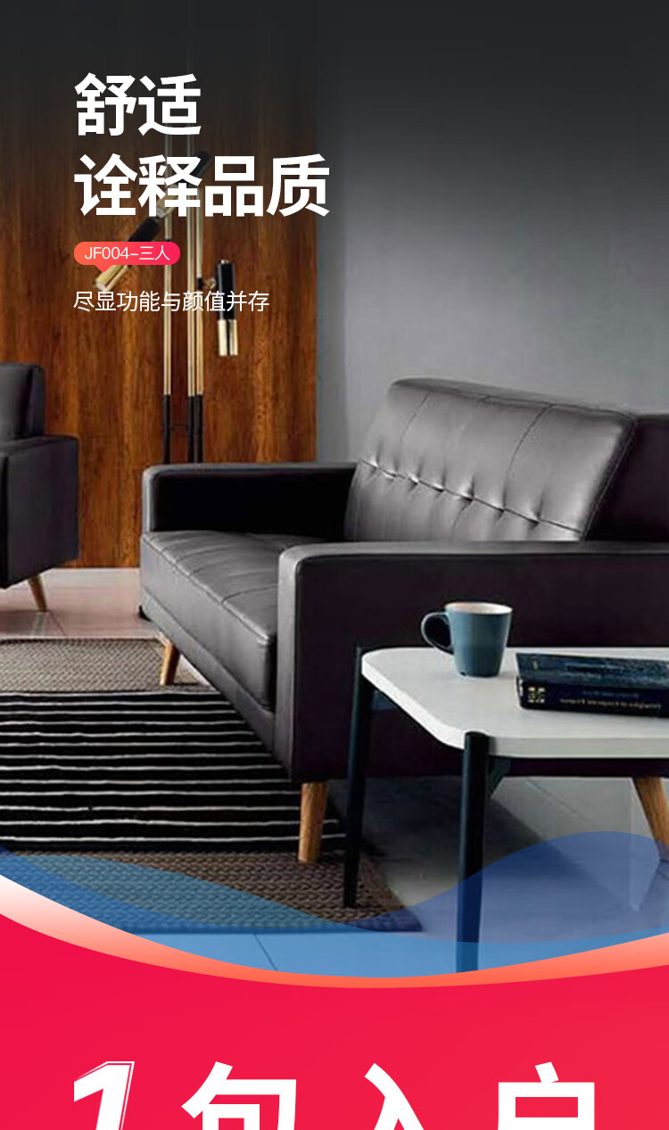 迪欧 迪欧 DIOUS 简约现代沙发 商务办公沙发 家用休闲沙发 JF004三人位-深灰色西皮