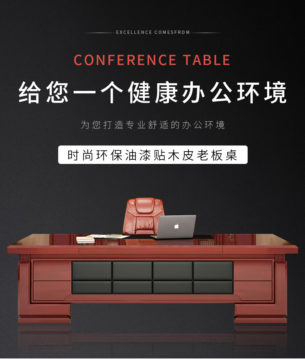 圣黎办公家具油漆老板办公桌经理主管桌简约现代总裁大班台 2.2米老板桌+侧柜活动柜