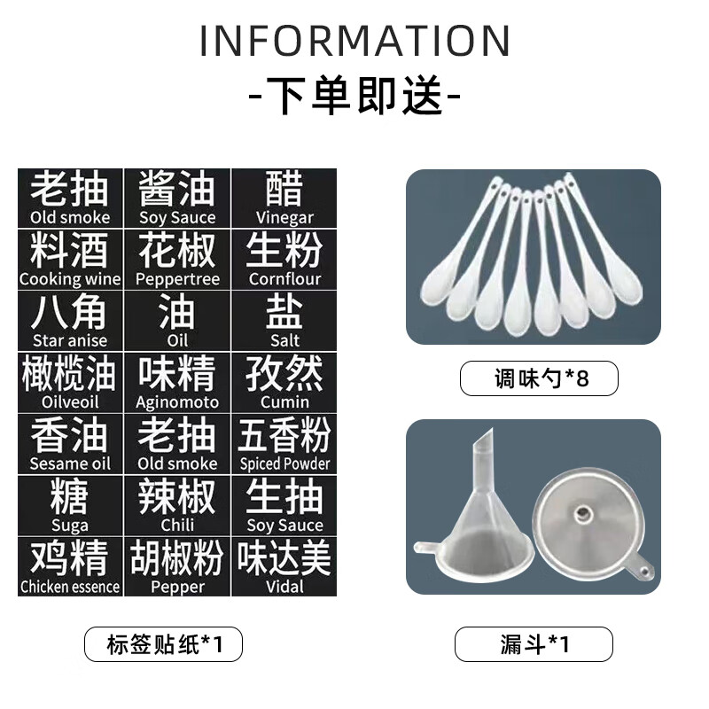 优勤厨房置物架台面调料架玻璃调味瓶桌面双层木厨房用品带调料油壶罐竹架+5个油瓶+8个调味罐14件套