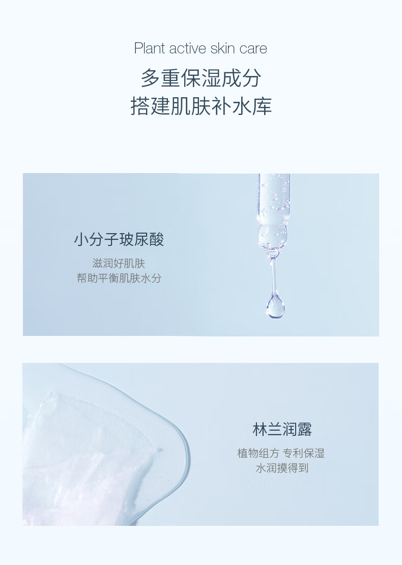 半亩花田补水保湿面膜玻尿酸水润舒缓护肤品男女通用10片 送女友礼物