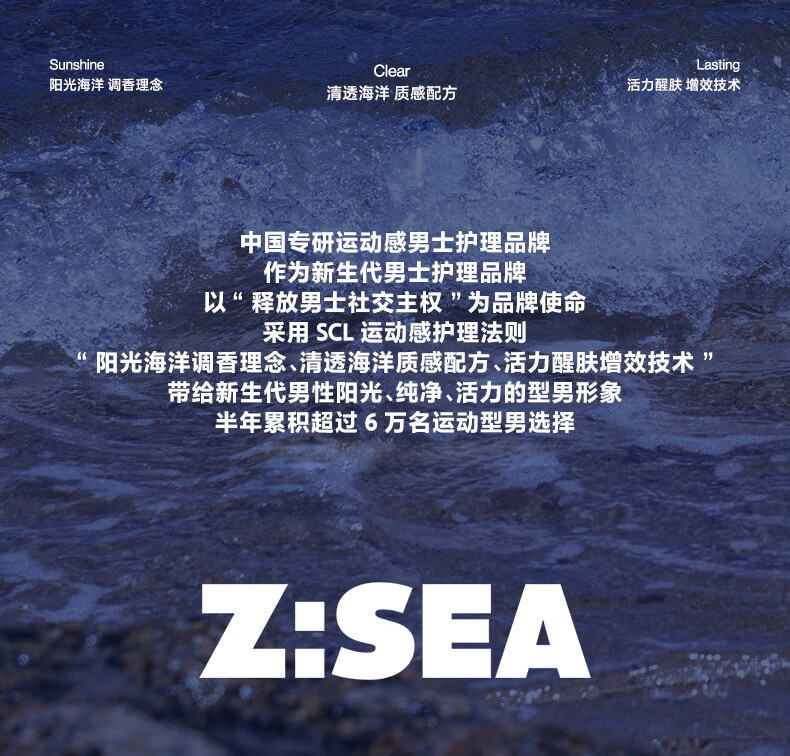 海洋至尊Z:SEA男士护肤礼盒（水+乳+洗面奶）深层清洁水酷控油 补水保湿 洁面乳保湿水乳120ml+120ml+150g