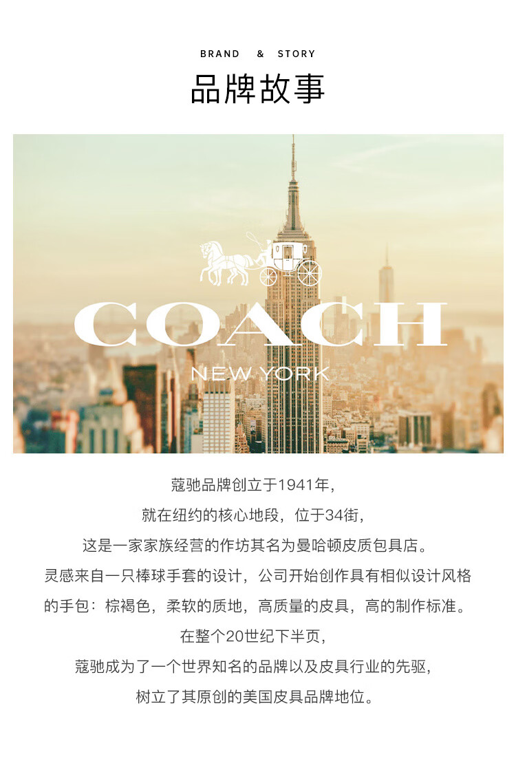 蔻驰（COACH）女士Q版香水4.5ml*6 送女友老婆生日 节日礼物小样套装无喷头