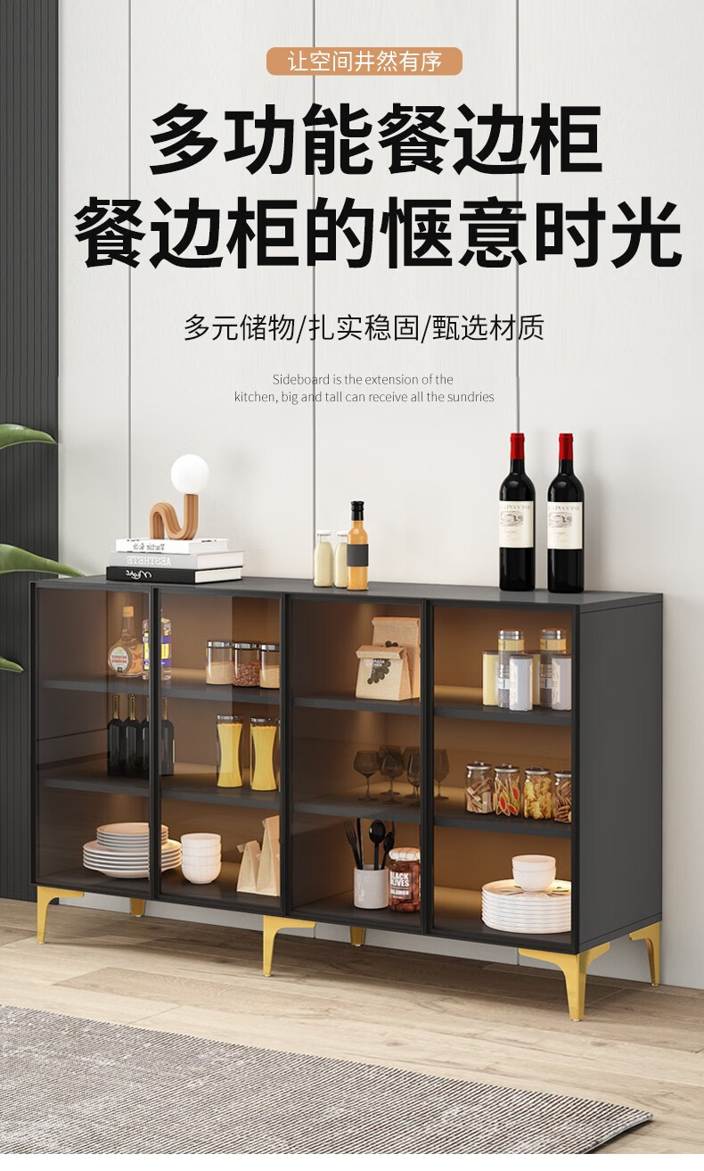 卡米萱 厨房茶水柜碗柜微波炉置物柜餐边柜靠墙意式玻璃酒柜 【黑框+黑腿】+包安装 两门款 80*39*93cm