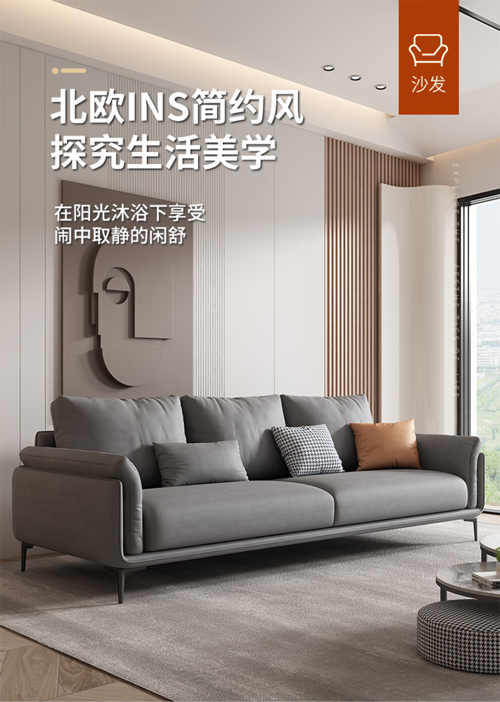 慕斯华庭极简布艺沙发客厅小户型现代简约网红款轻奢科技布沙发2021年新款 双扶手双人位【总长1.6米】 乳胶版:纳米科技布【乳胶+进口松木】