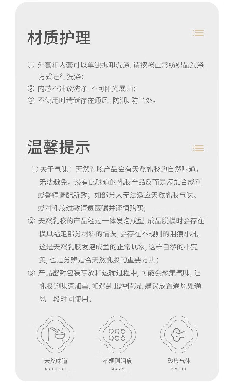 京东京造轻氧系列床垫怎么样？是否真的很好？讲内幕真相
