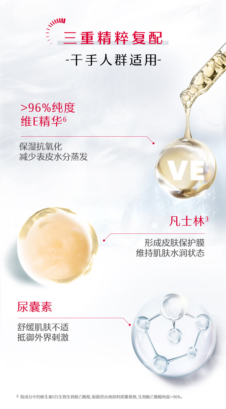 大宝 维生素e乳特润护手霜50g修护滋润补水保湿男女士手部护理 护手霜50g*2瓶