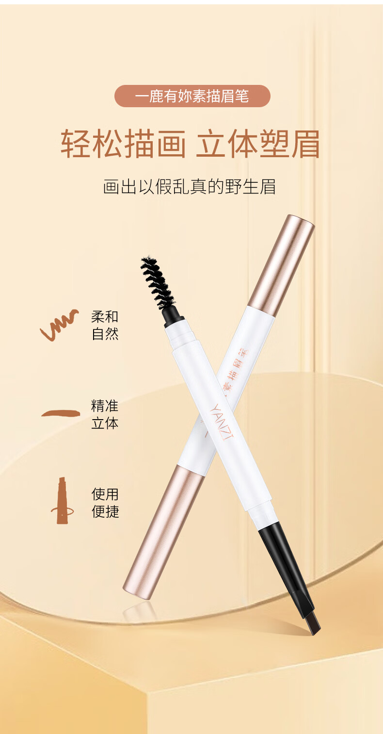 圣诞节礼物口红礼盒一鹿有你化妆品彩妆套装七夕情人节礼物送女友520生日礼物老婆结婚纪念日闺蜜yanzi