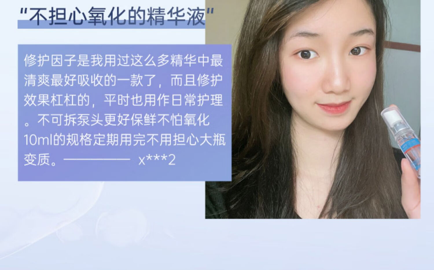 雅奇表皮肤生长修护因子喷雾寡肽原液多肽精华液术后屏障受损修护因子