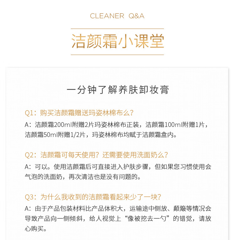 EVE LOM伊芙珑洁颜CP小美盒 （洁颜霜20ml+洁面乳20ml+玛姿林棉布半片) 