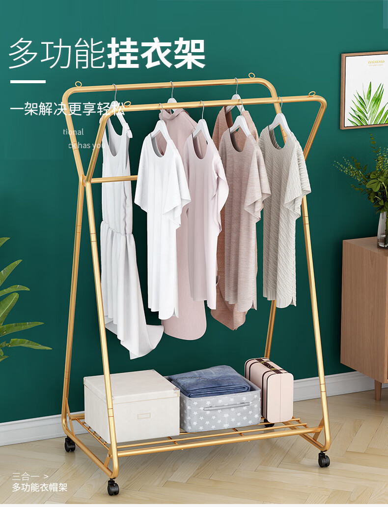 蜗家衣帽架可移动落地挂衣架卧室宿舍加粗欧式简约美观衣架简易衣帽架阳台挂衣架家用晒衣服架子