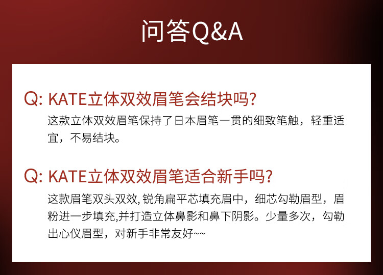 KATE凯朵立体双效眉笔锐角扁平芯女耐水耐汗双头BR-3生日礼物接龙运