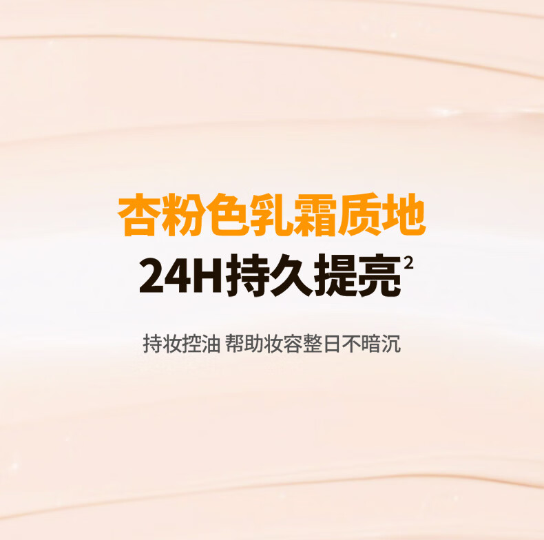 DR.G/drg蒂迩肌防晒霜美白隔离SPF35ml