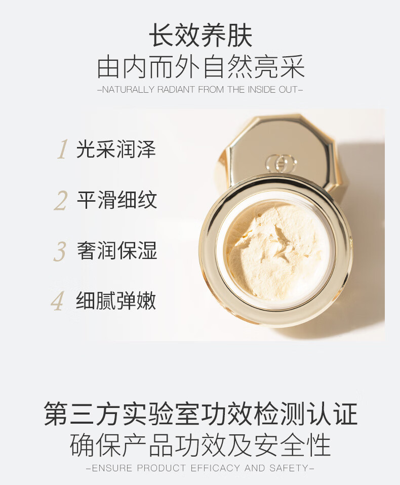 法伯丽 小金瓶贵妇膏紧致抗皱面霜养肤修颜素颜霜珍珠贵妇霜5g 30g mini小金瓶5g #38