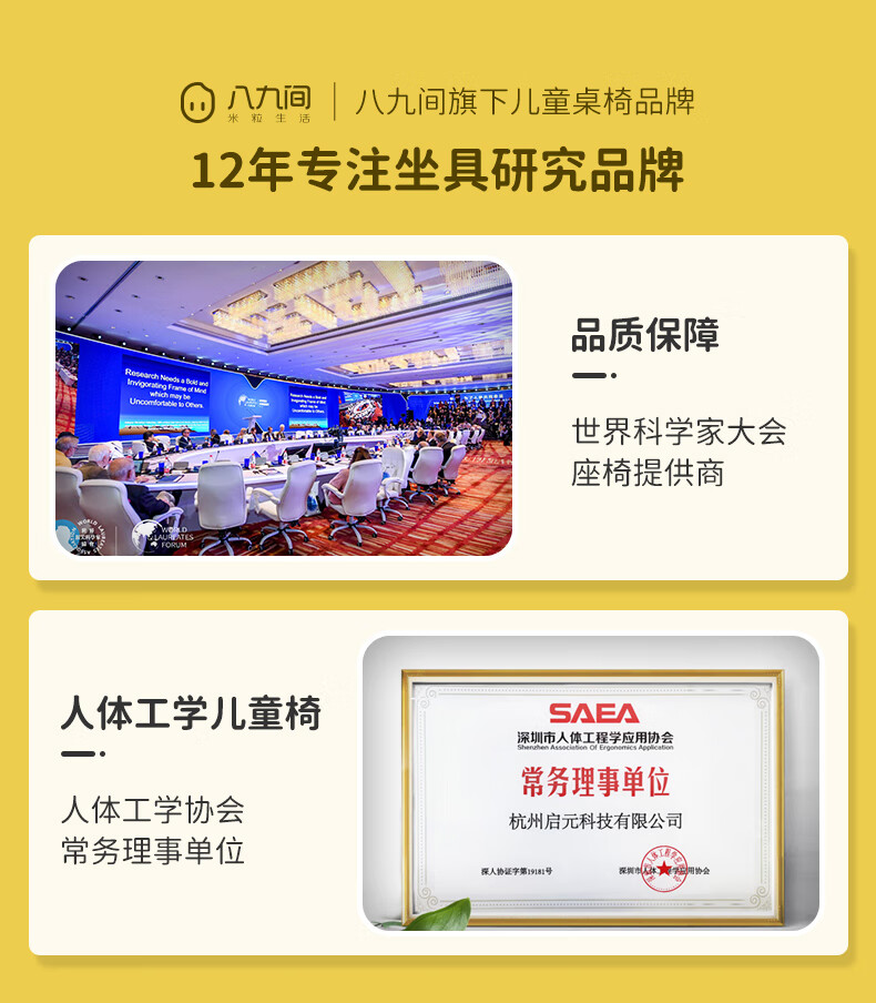八九间米粒生活儿童学习椅 学生座椅可升降椅写字座椅家用书房桌椅凳子301WS灰