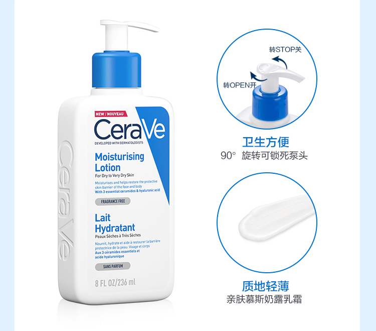 适乐肤（CeraVe）日夜水光套装礼盒(C乳236ml+PM乳52ml)熬夜修护补水乳液面霜礼物