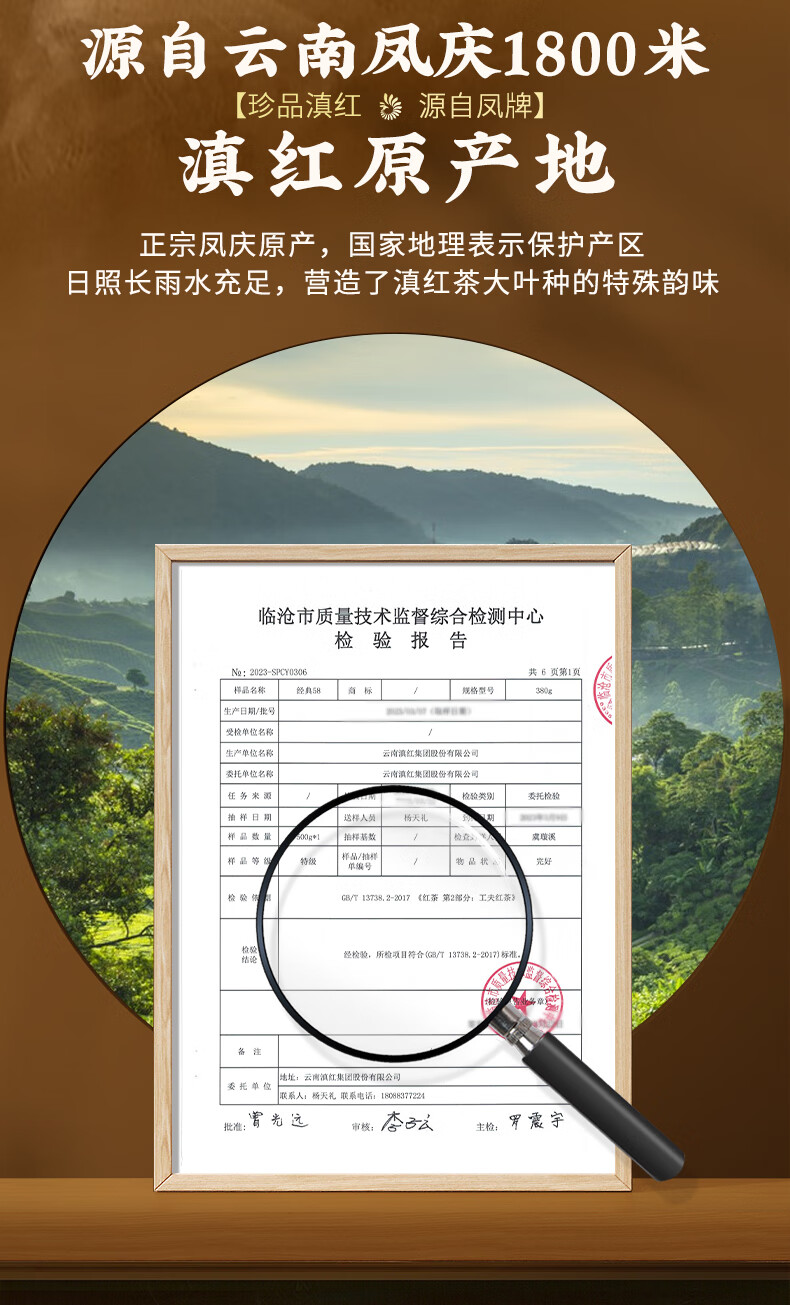 商品详情图