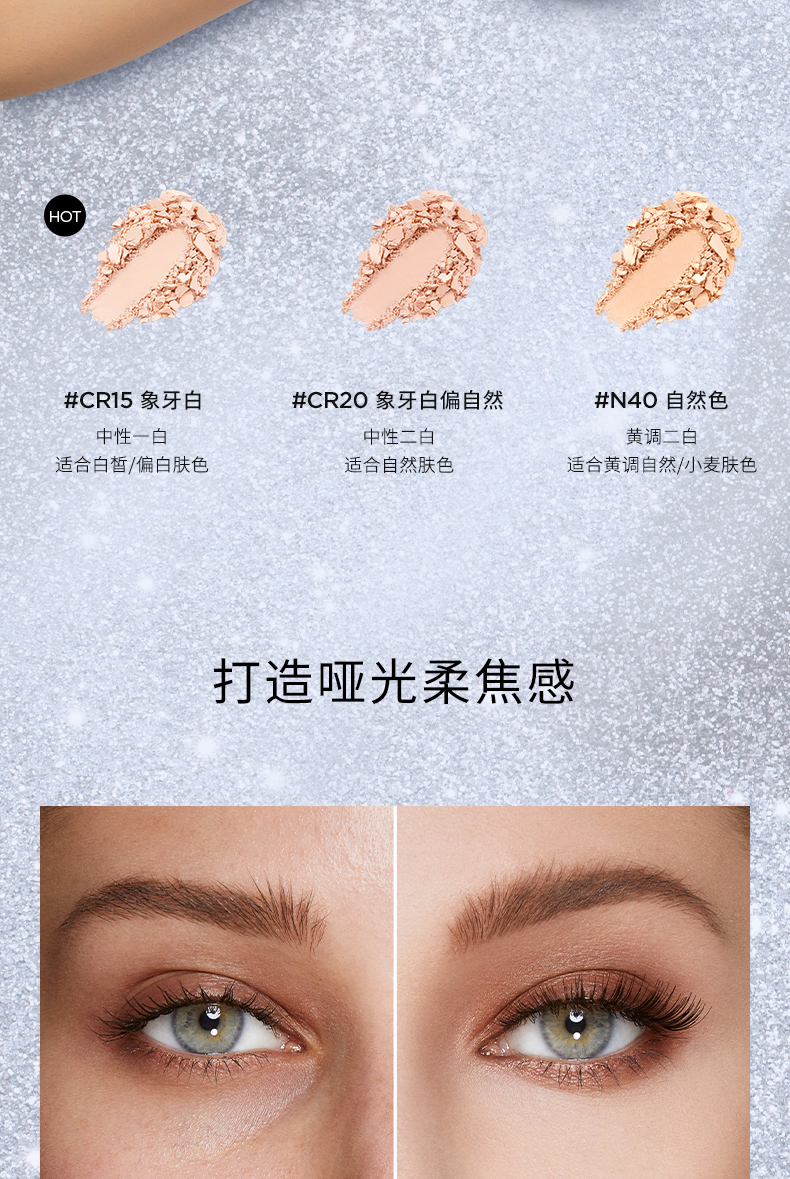 KIKO 防晒干湿两用哑光粉饼25周年限定-CR20象牙白偏自然12g/盒