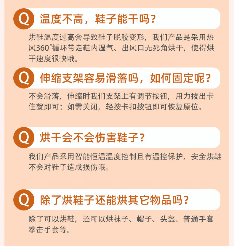 志高（CHIGO）烘鞋器干鞋器暖鞋器 家用紫光除臭烘鞋神器鞋子烘干器烤鞋器烘鞋机可伸缩折叠SW-Z1