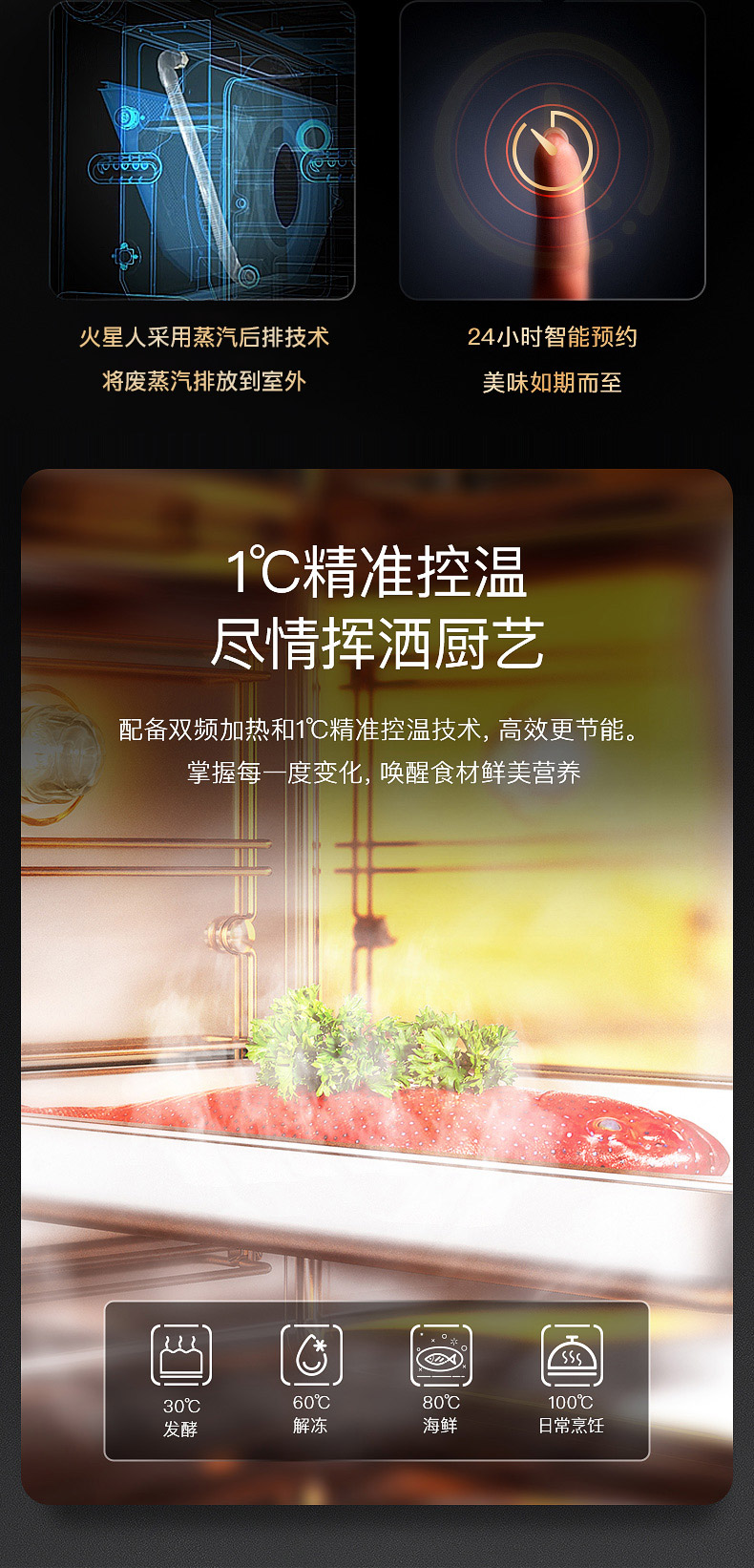 火星人T7BZ集成灶怎么样?用后一周讲体验实情