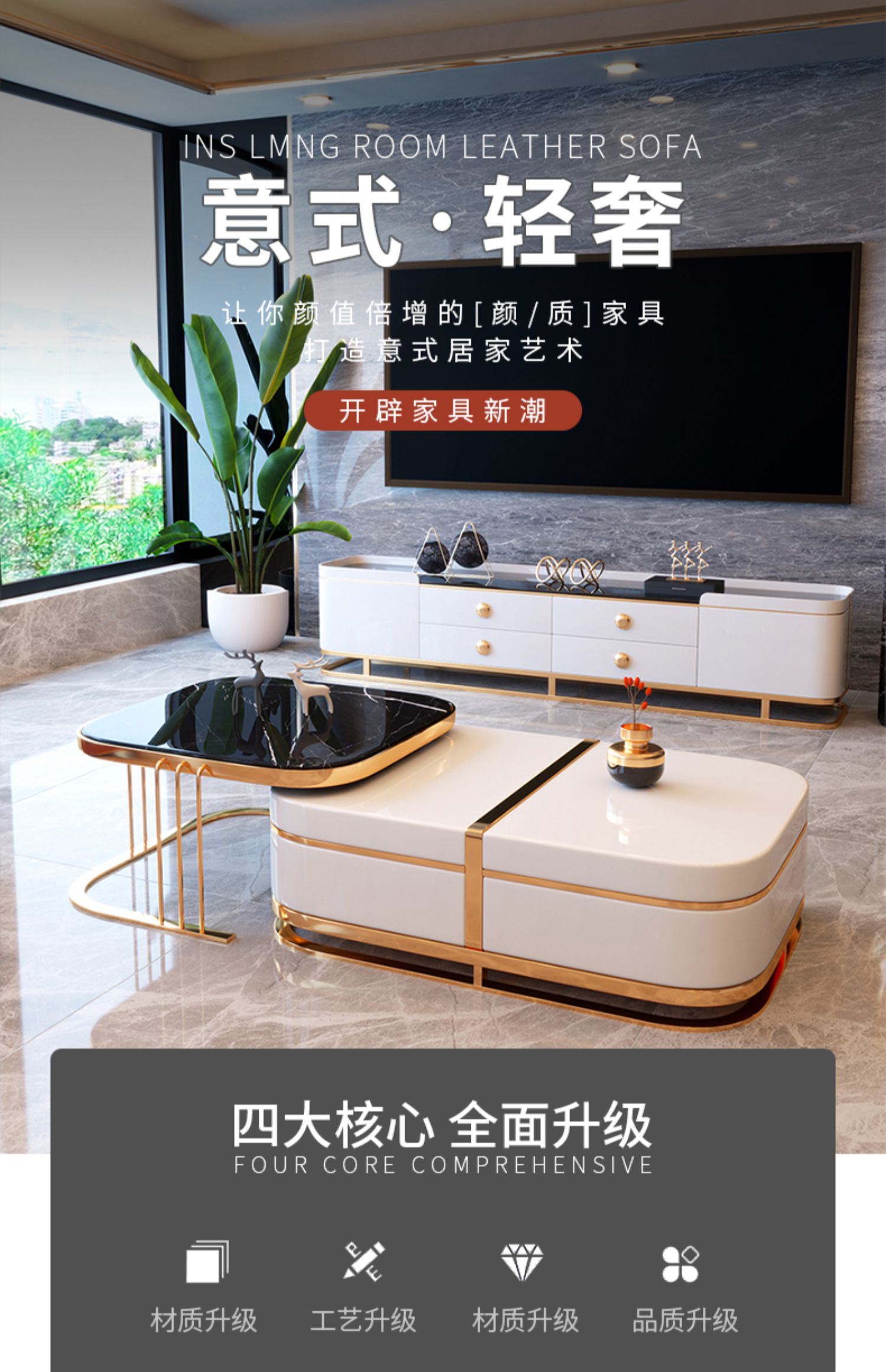 优卡吉 意式轻奢大理石茶几组合简约现代小户型客厅家用可伸缩茶几 CJA-06 茶几组合(1.05m+0.70m)橙色