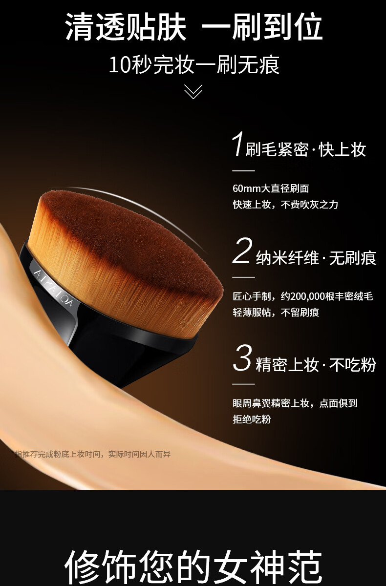 AOLANLA 美国55号魔术粉底刷便携带盖无痕美妆刷扁头不吃粉底液刷化妆刷