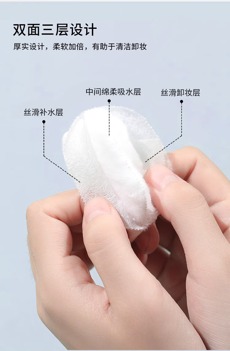 资生堂Cotton柔滑亲肤化妆棉70片/盒 卸妆卸甲生日礼物