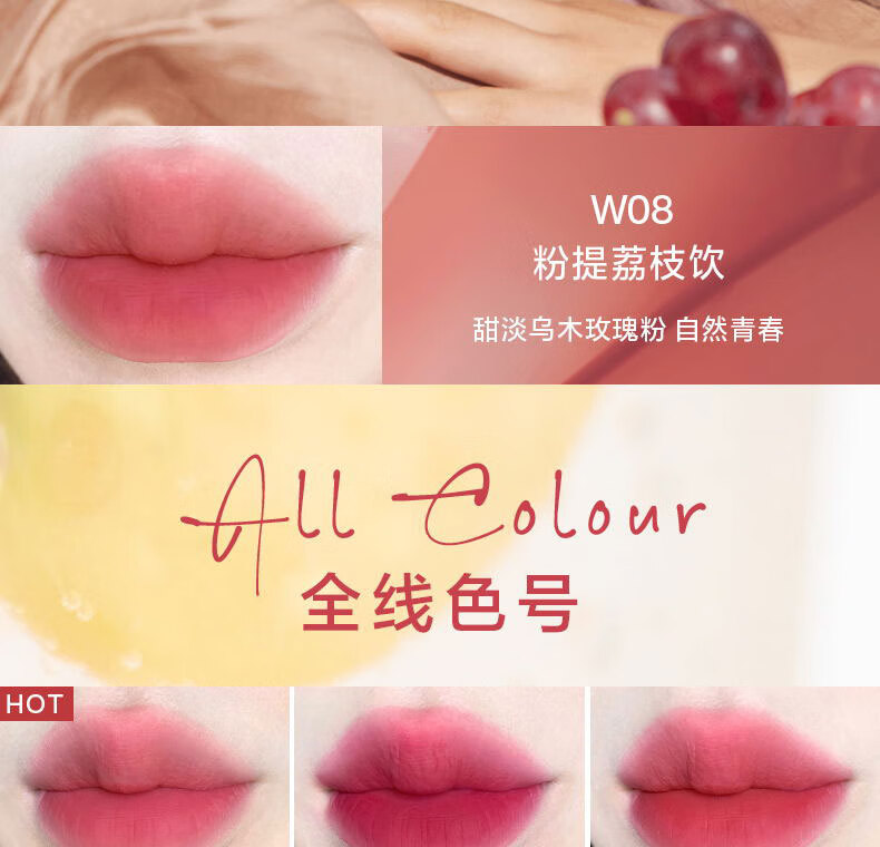 INTO YOU水雾唇釉雾面哑光丝绒学生素颜唇蜜持久口红 W07 乌龙荔枝饮