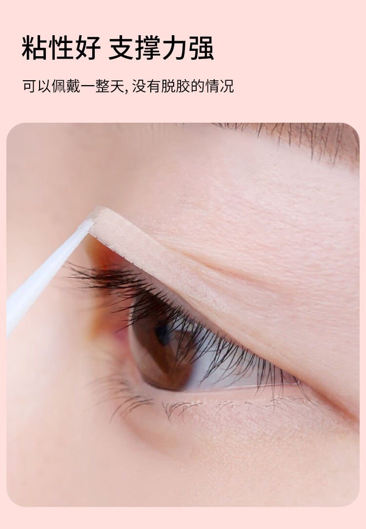 美肤语3M双眼皮贴(橄榄型400贴)单肿眼泡自然隐形透明美目贴MF8689