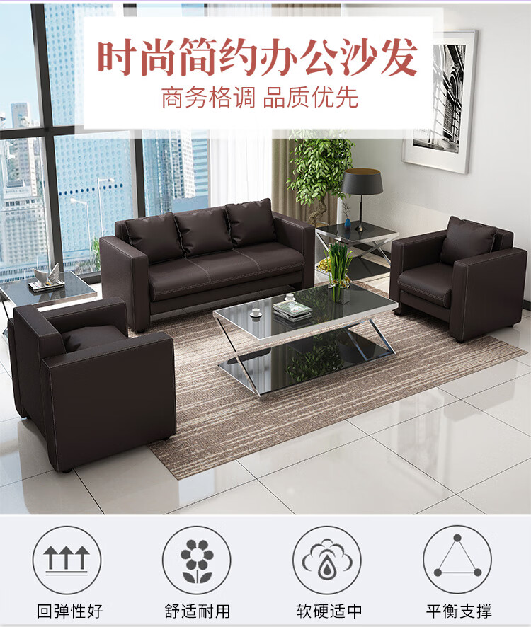 隆旭办公室沙发茶几组合简约现代会议会客接待洽谈商务真皮沙发  黑色西皮3+1+1+长茶几  A888