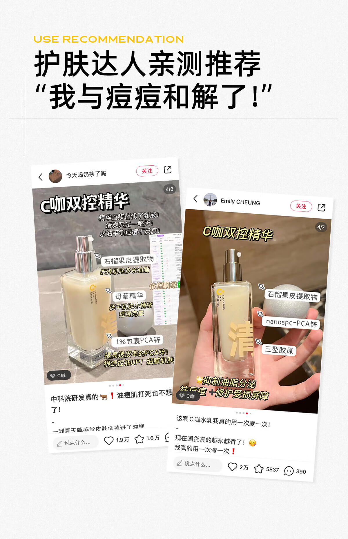 C咖控油祛痘修护补水保湿细致毛孔洁面水乳精华敏肌护肤品套装礼盒 【尝鲜体验】水+精华